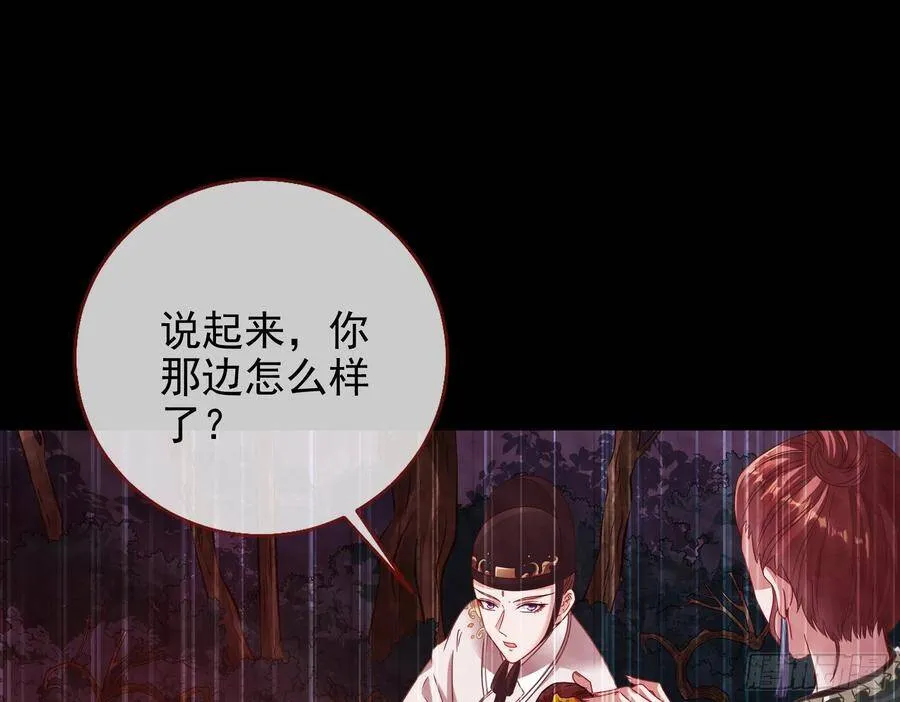 我的名字 第10页