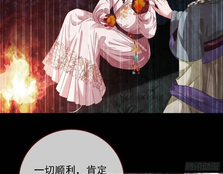 我的名字 第11页