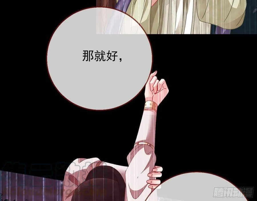 我的名字 第13页