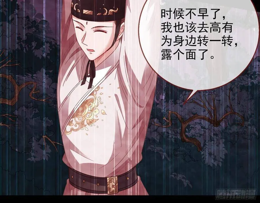 我的名字 第14页