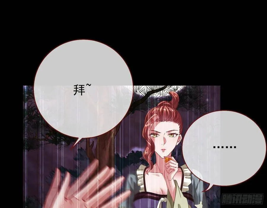 我的名字 第15页