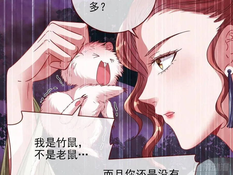 我的名字 第20页