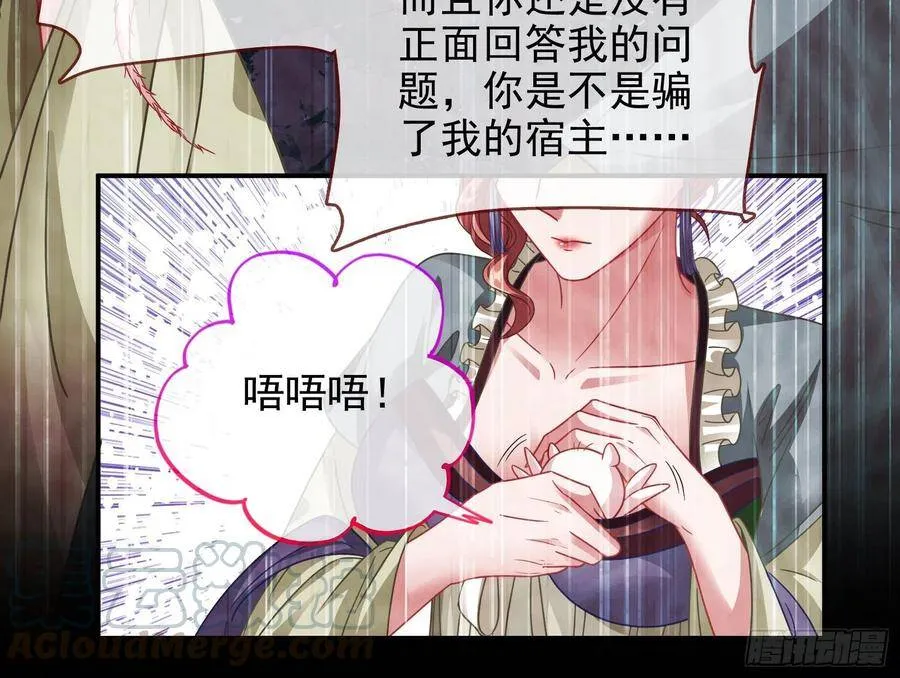 我的名字 第21页