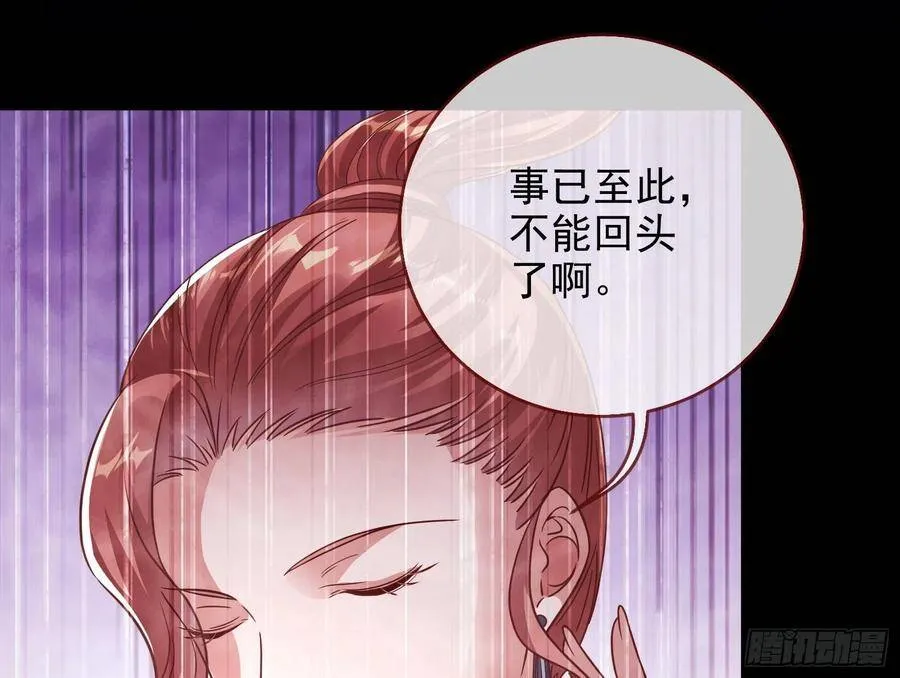 我的名字 第22页