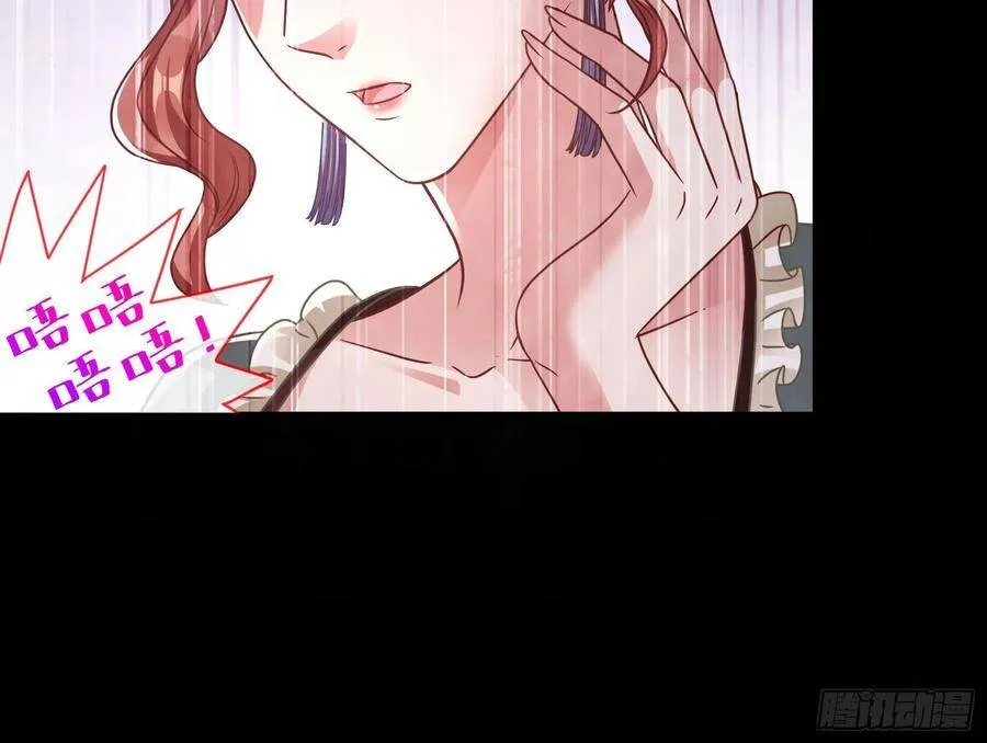 我的名字 第23页