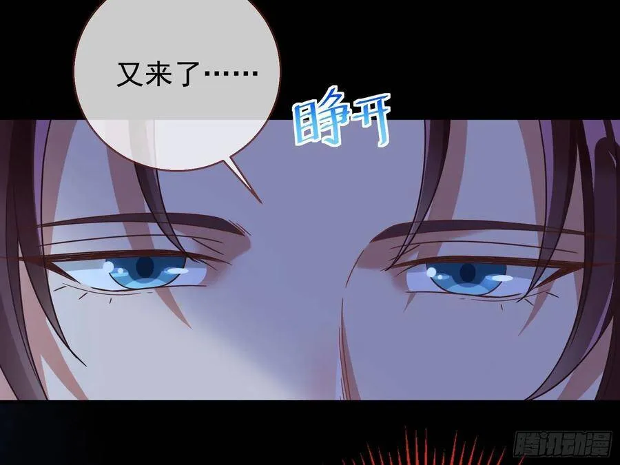我的名字 第26页