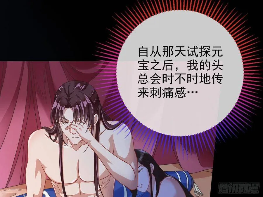 我的名字 第27页