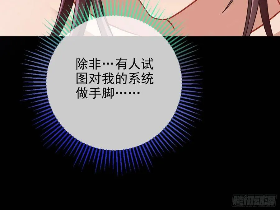 我的名字 第30页