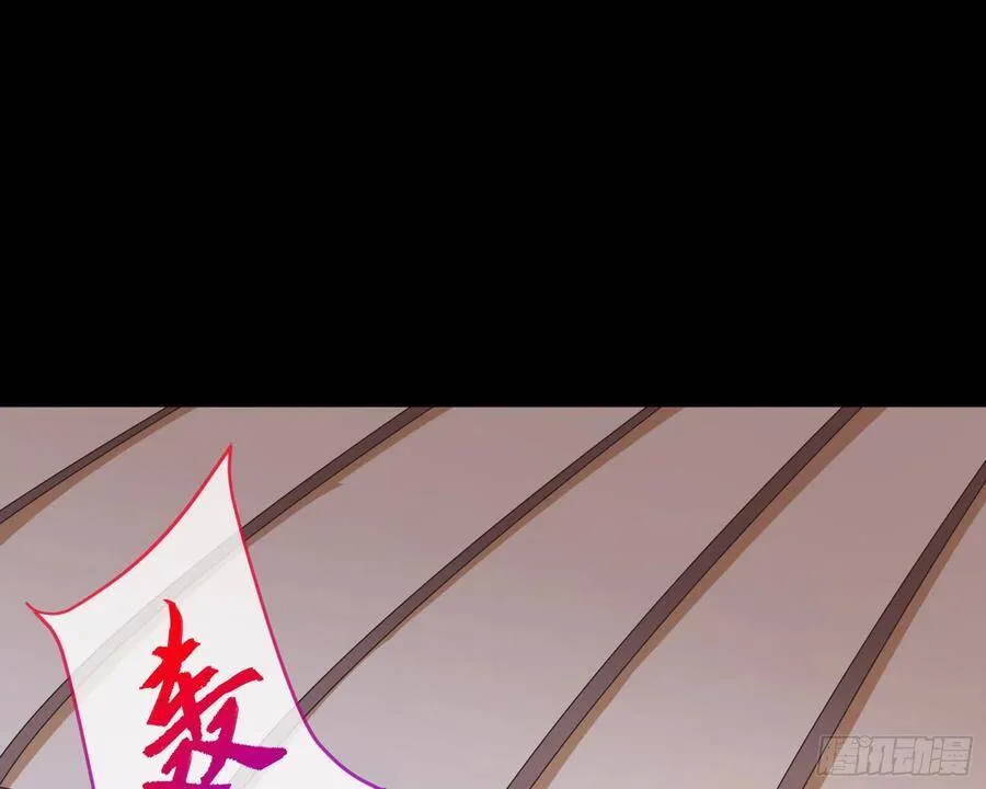 我的名字 第31页