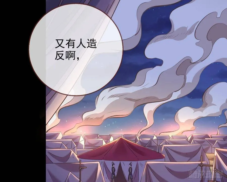 我的名字 第34页