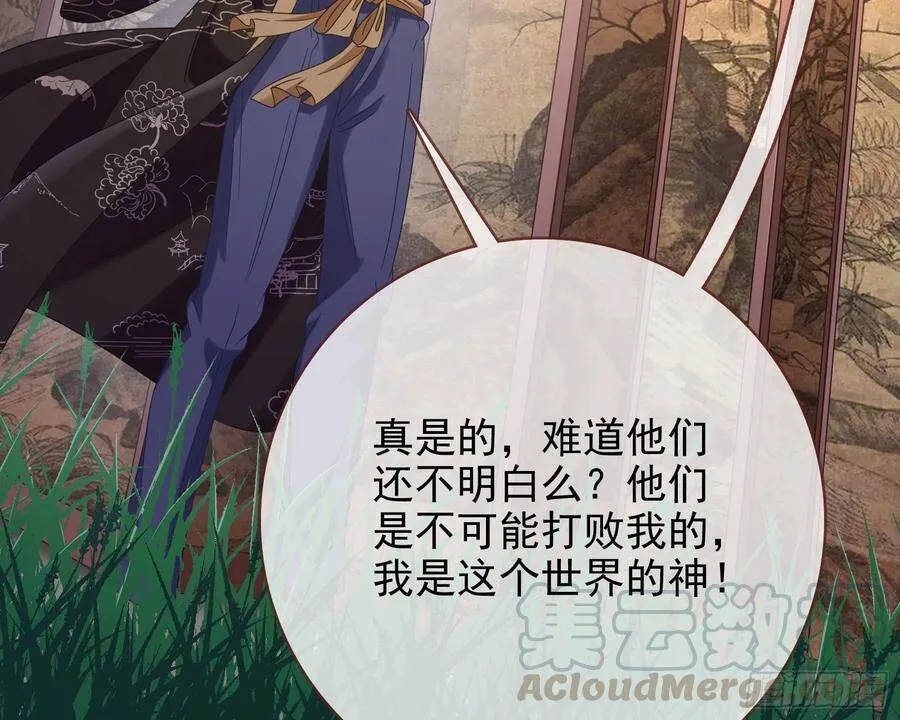 我的名字 第37页