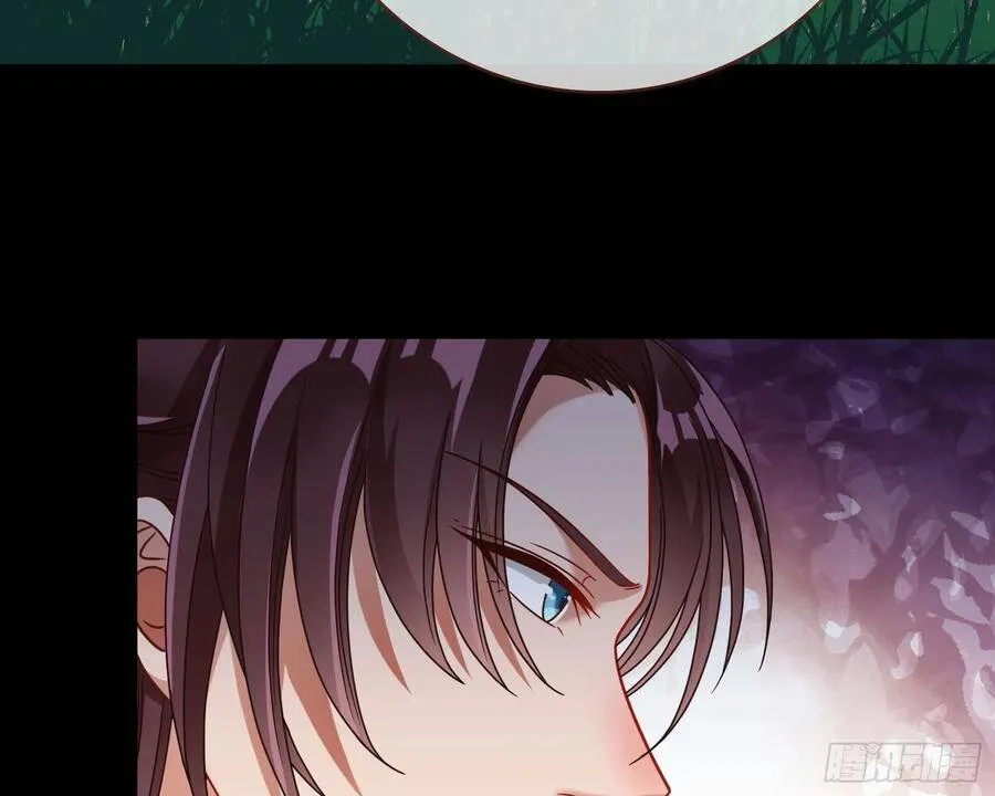 我的名字 第38页