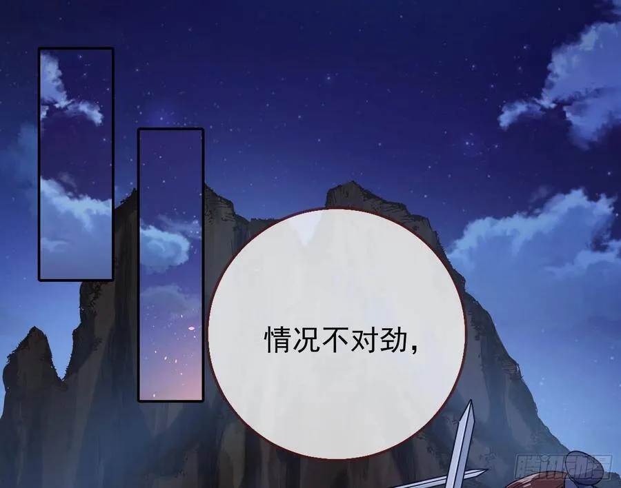 我的名字 第40页