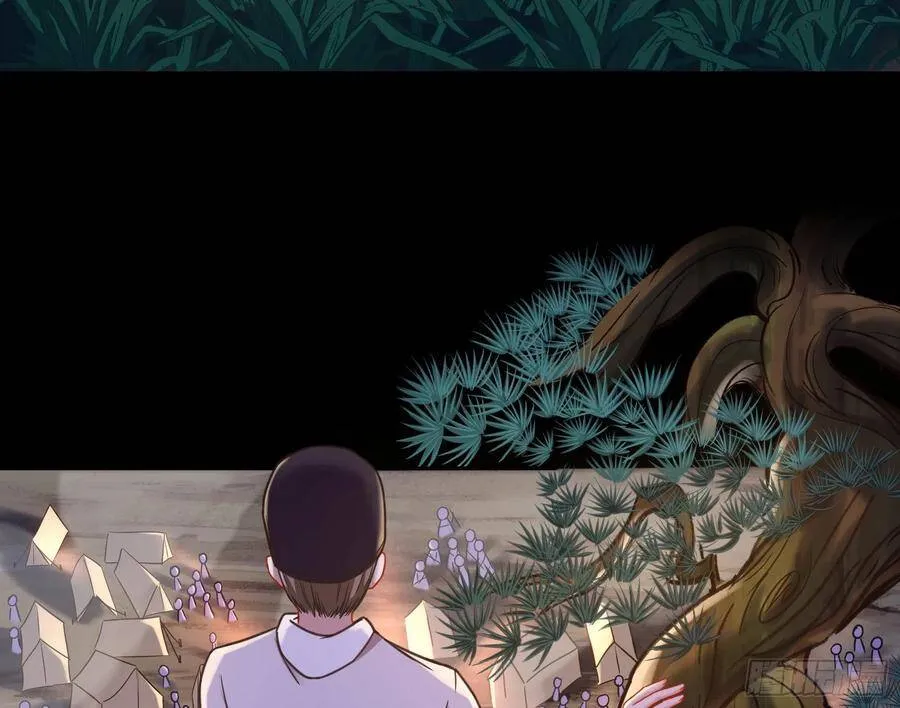 我的名字 第43页