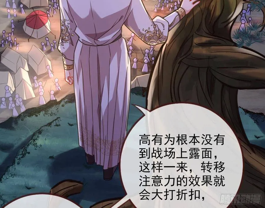 我的名字 第44页