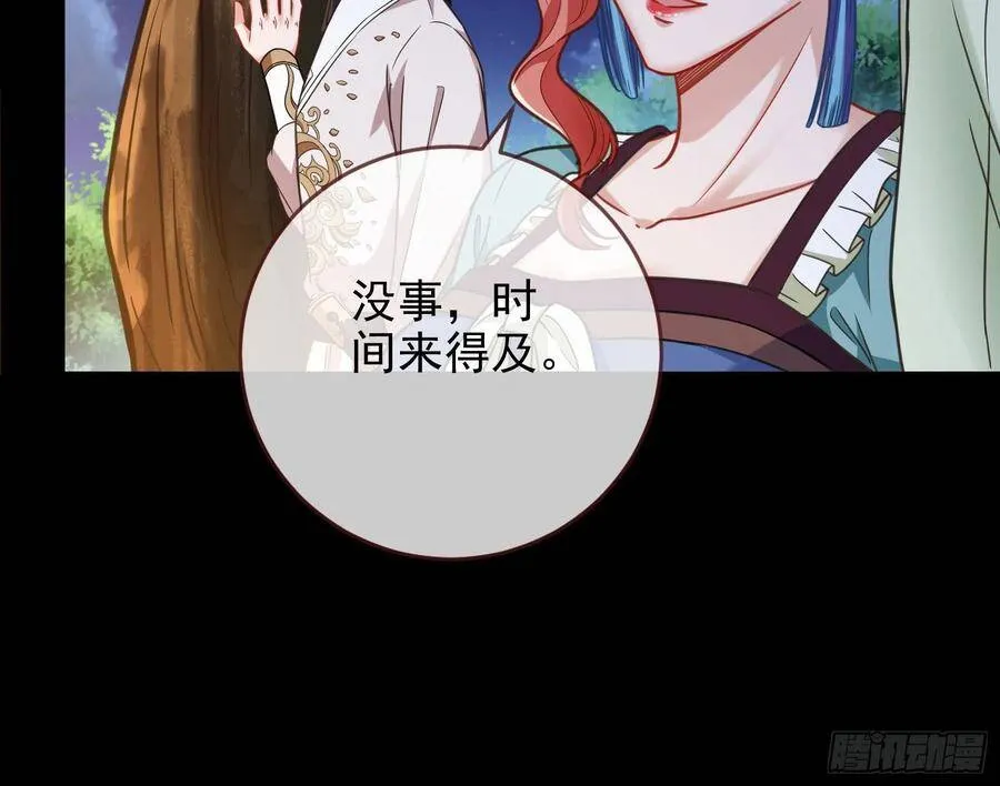 我的名字 第46页