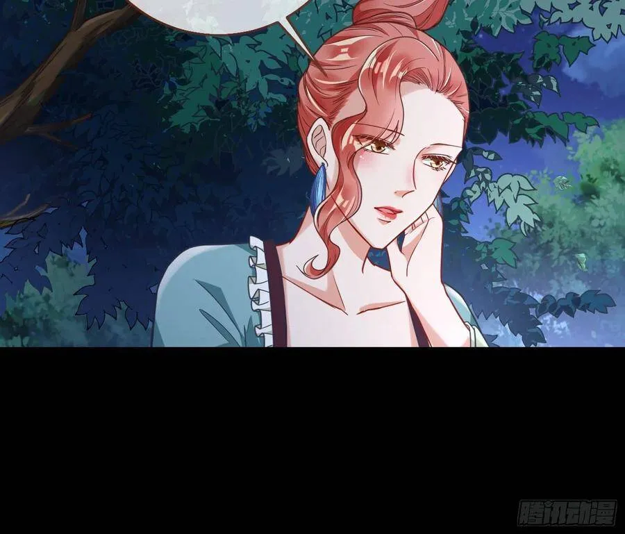 我的名字 第52页