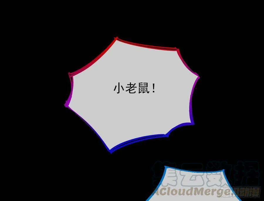 我的名字 第53页