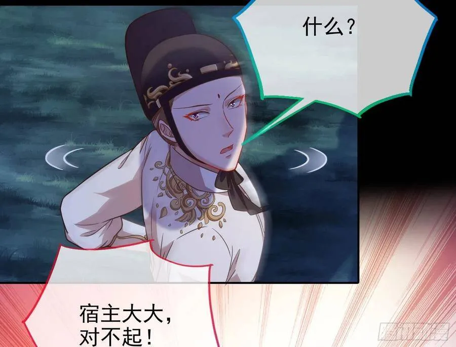 我的名字 第54页