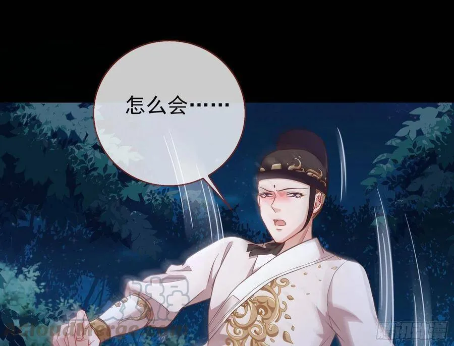 我的名字 第57页