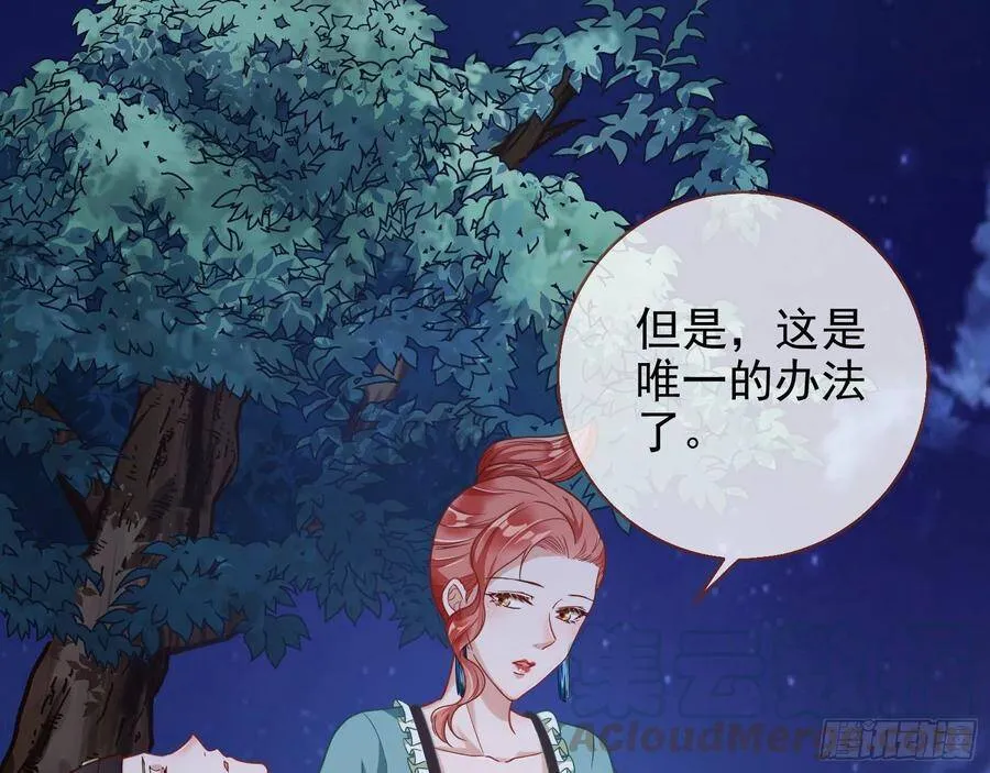 我的名字 第61页