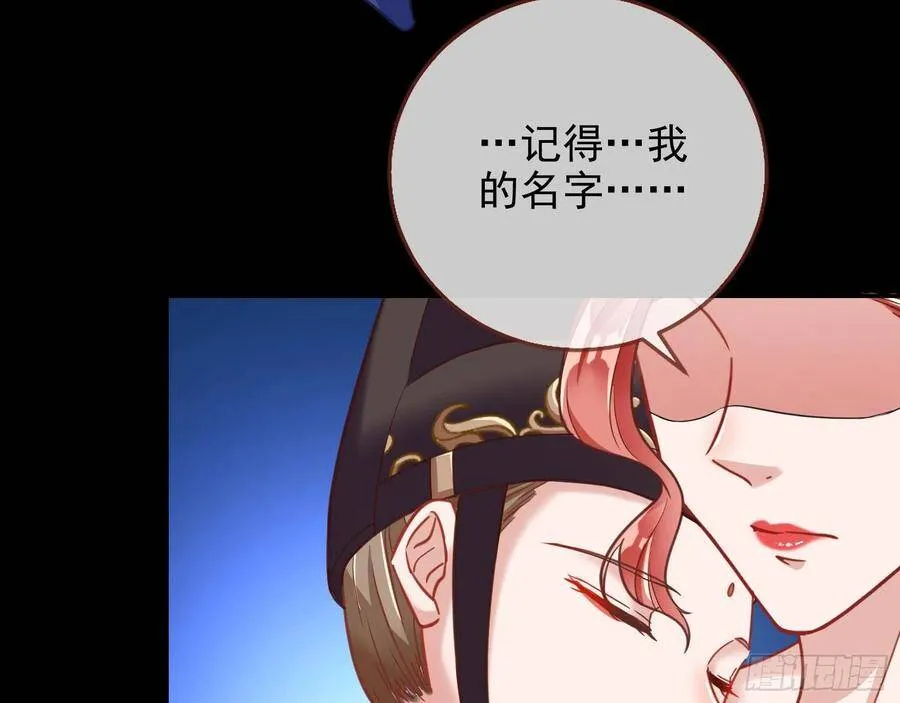 我的名字 第64页