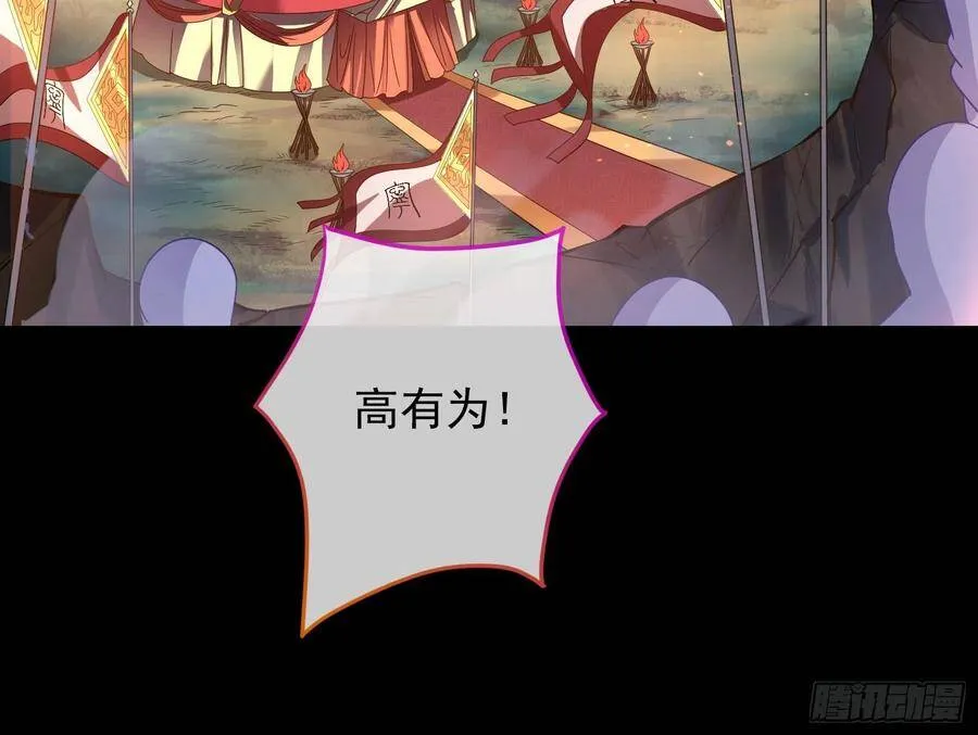 最后的战争 第5页