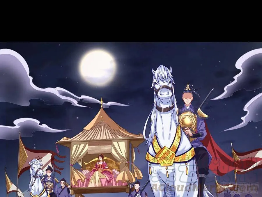 最后的战争 第6页