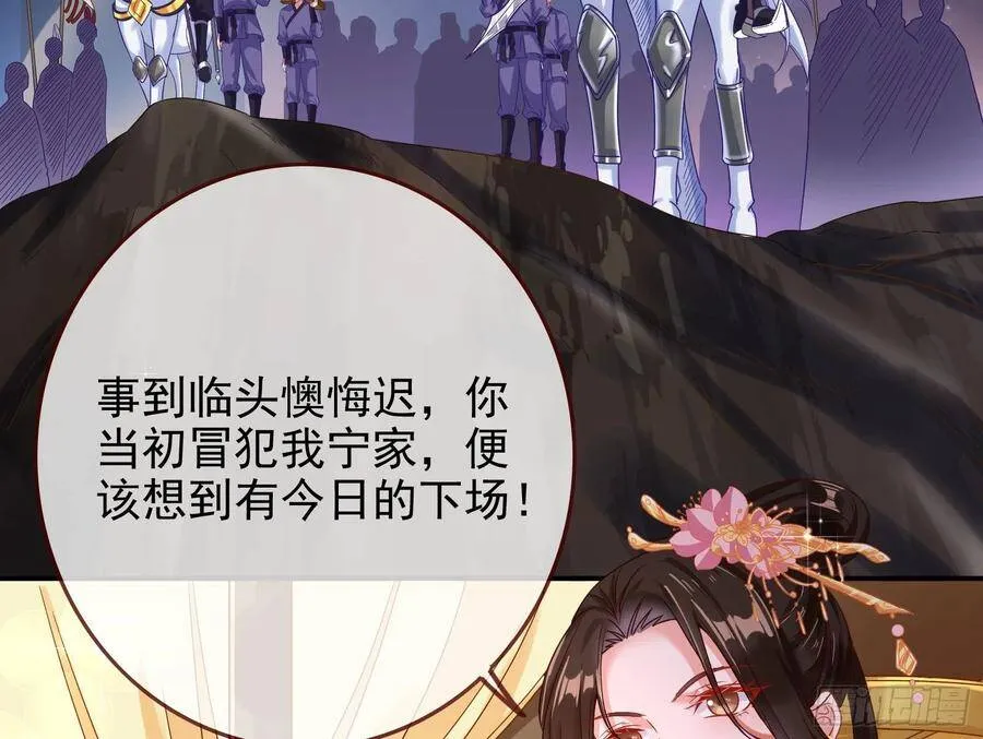 最后的战争 第7页