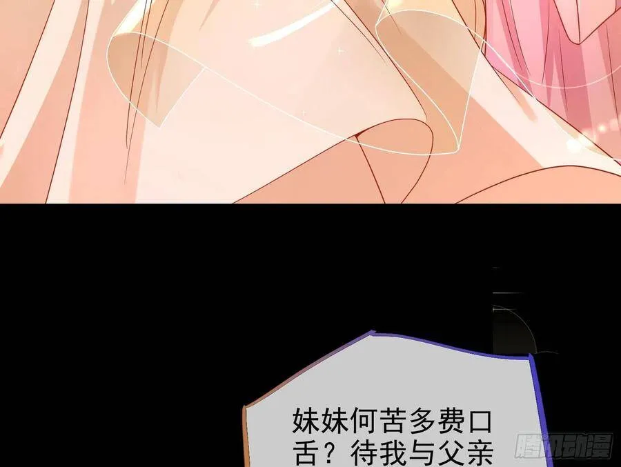 最后的战争 第10页