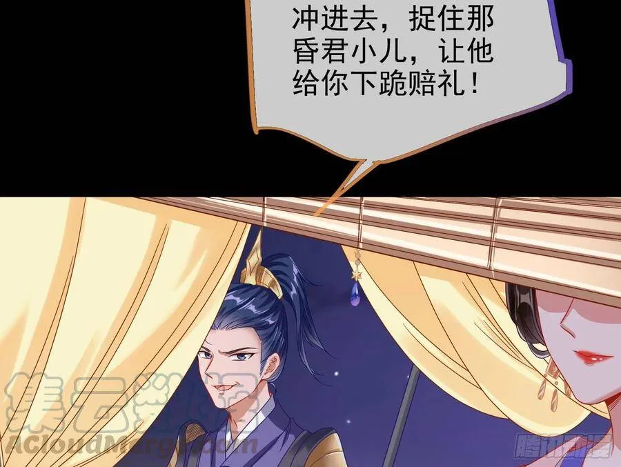 最后的战争 第11页