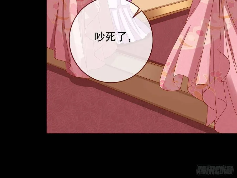 最后的战争 第15页