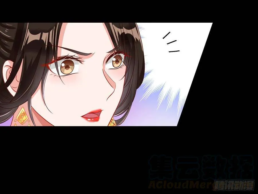 最后的战争 第16页