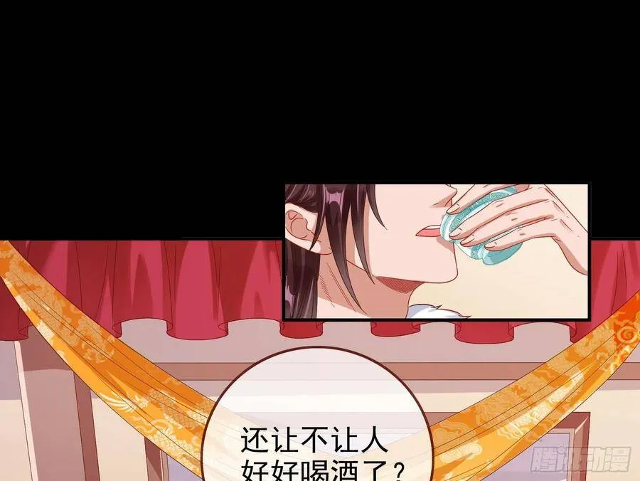 最后的战争 第17页
