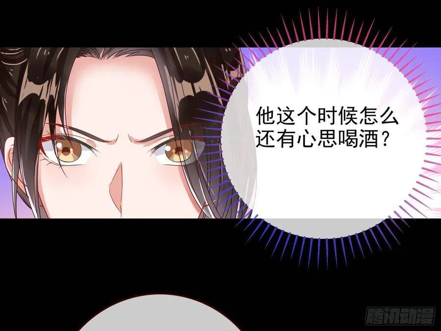 最后的战争 第20页