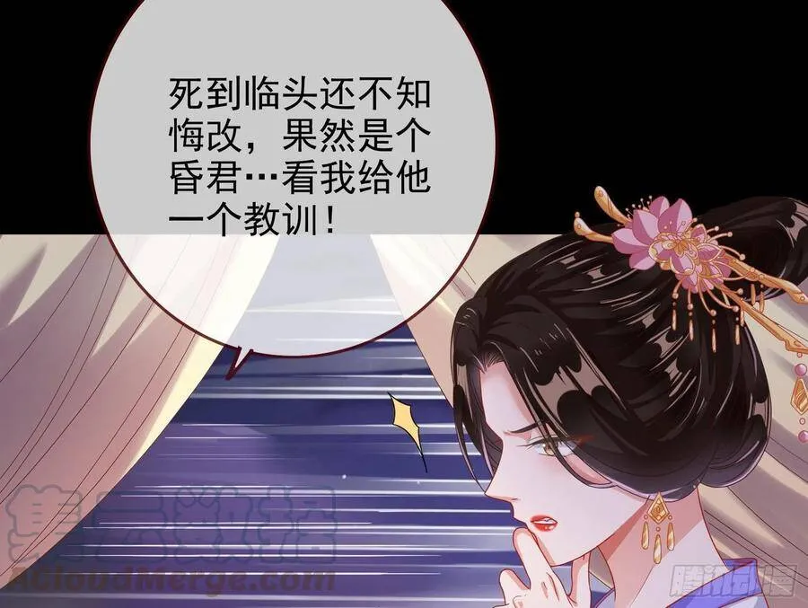 最后的战争 第21页