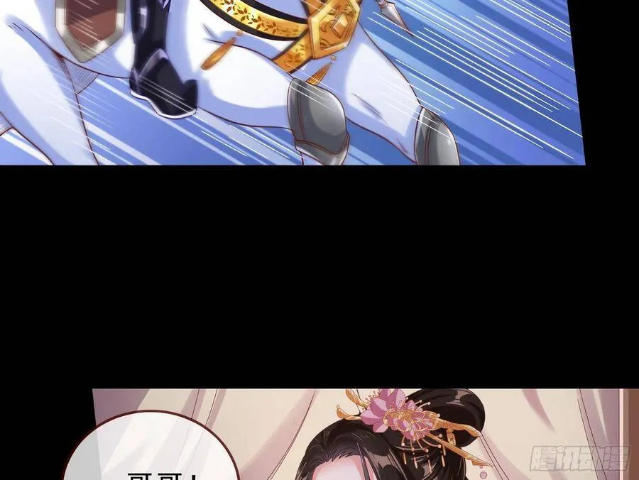 最后的战争 第24页