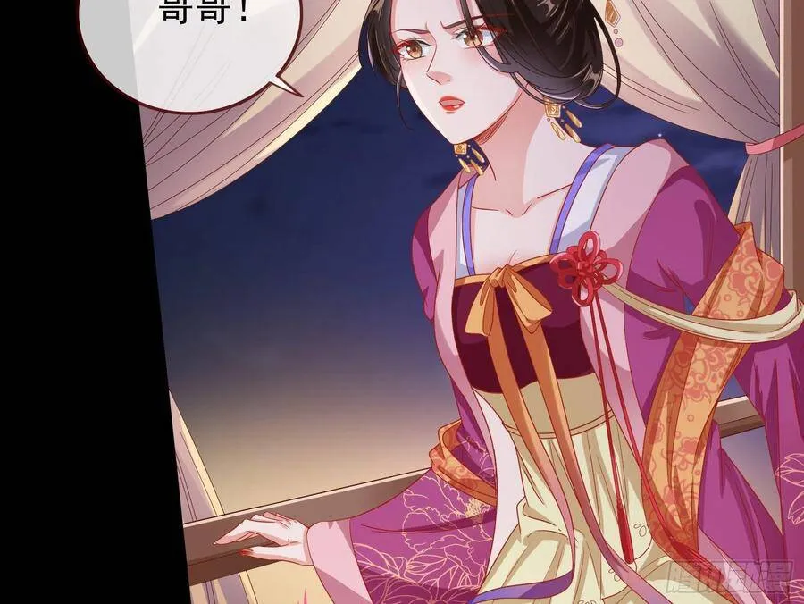 最后的战争 第25页