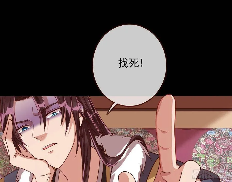 最后的战争 第27页