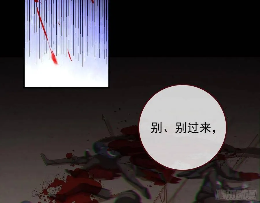 最后的战争 第38页