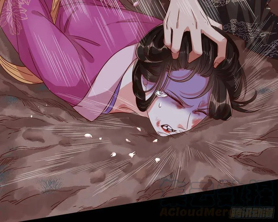 最后的战争 第51页