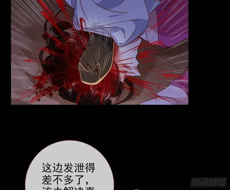 最后的战争 第58页