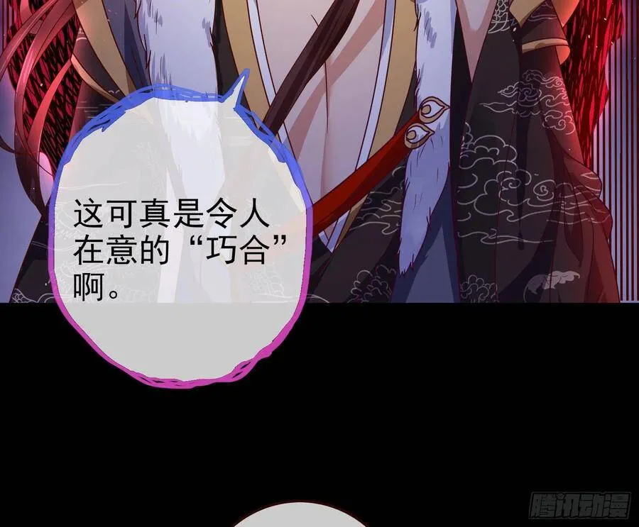 最后的战争 第62页