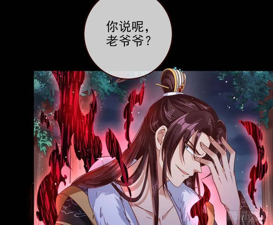 最后的战争 第63页