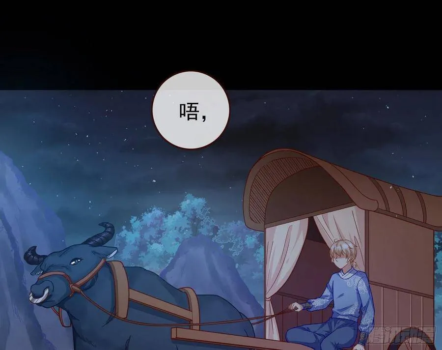 最后的战争 第73页