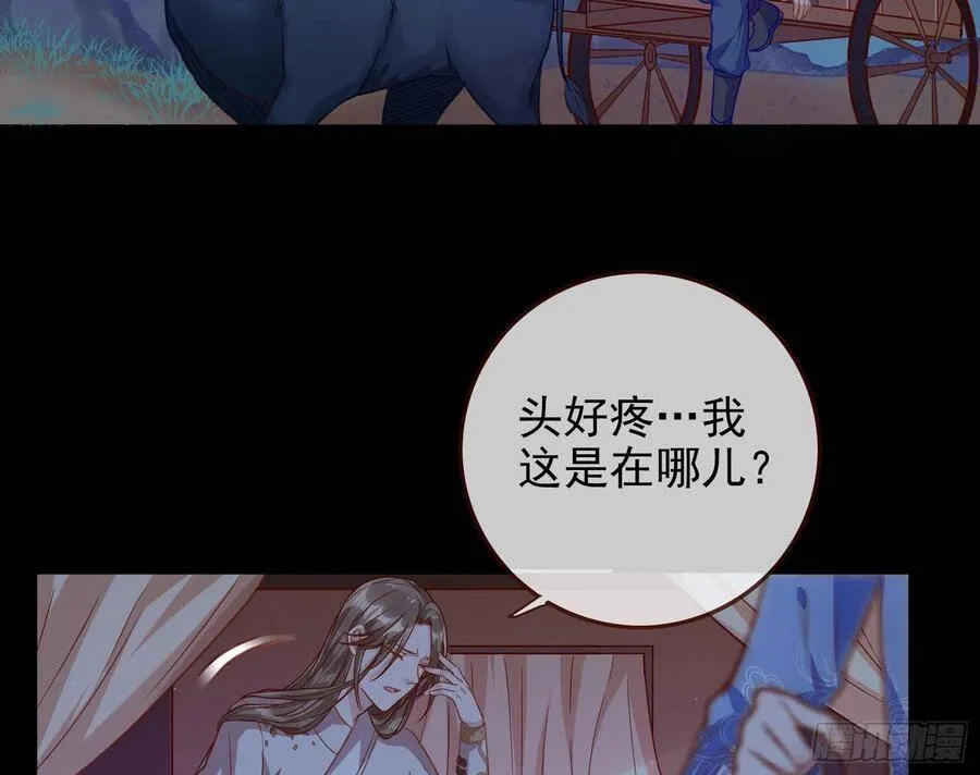 最后的战争 第74页