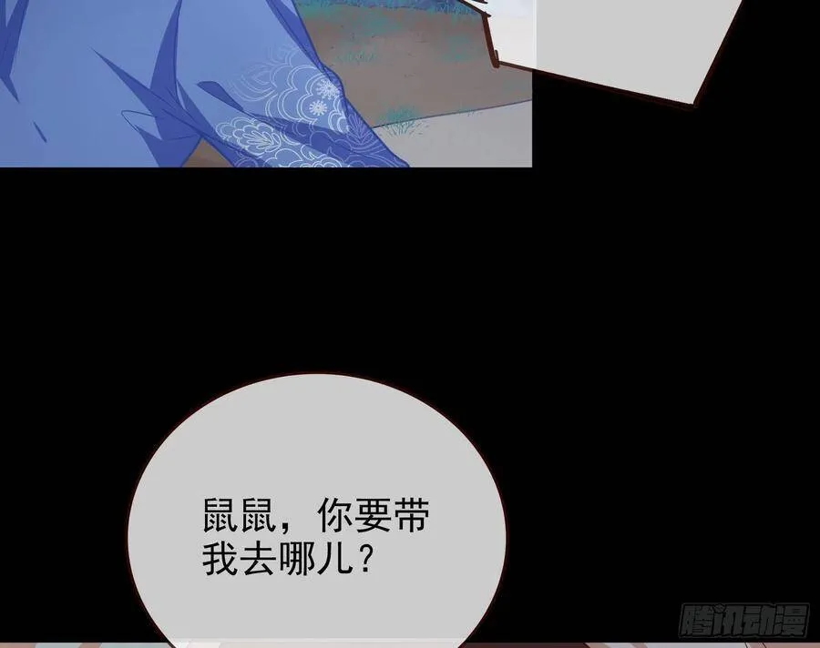 最后的战争 第77页