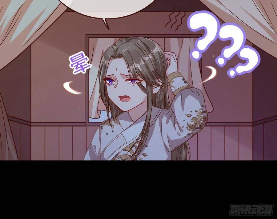 最后的战争 第78页