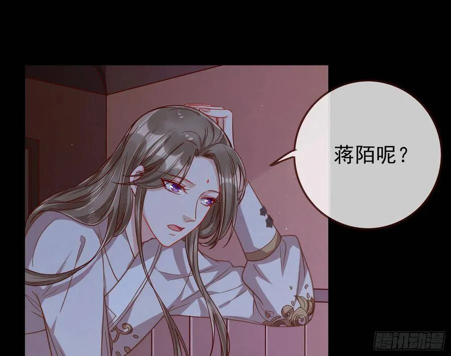 最后的战争 第79页