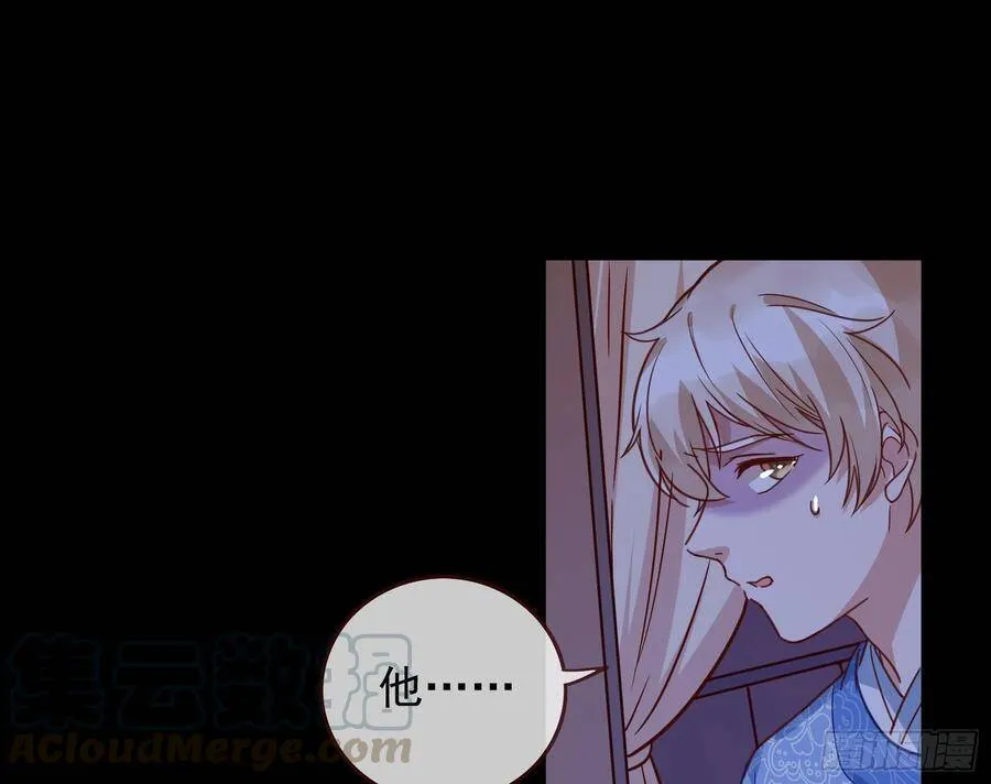 最后的战争 第81页